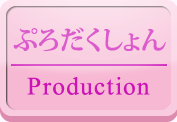 production